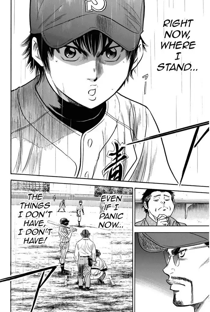 Diamond no Ace Chapter 252 18